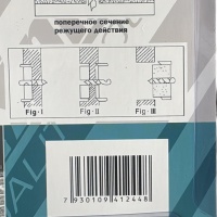 Сверло регулируемое по дереву балеринка 120 мм, Maximum оптом